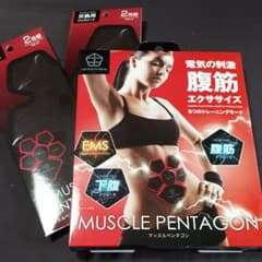 Zoro様専用ですのサムネイル