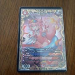 デュエルマスターズ キャンベロ〈レッゾ．Star〉金トレジャー SR