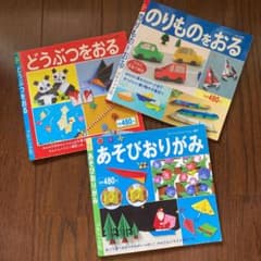 折り紙の本 ブティック社 3冊セットのサムネイル