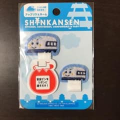 名札付けワッペン  しんかんせんのサムネイル