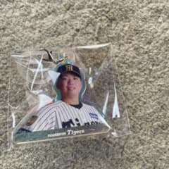 阪神タイガース 村上 頌樹アクリルキーホルダーのサムネイル