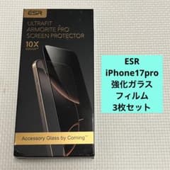 ESR iPhone17pro 강화 유리 필름 3장 세트