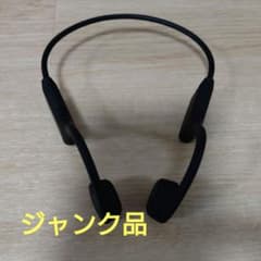 ジャンク品HS2 骨伝導イヤホン ブラックのサムネイル
