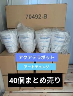 Inter Plants Net アクアテラポット アートチェンジ 新品 - メルカリ