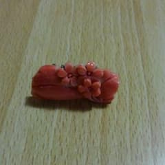珊瑚帯どめのサムネイル