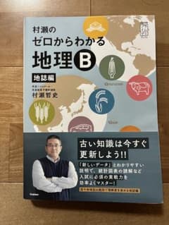そう様 リクエスト 2点 まとめ商品のサムネイル