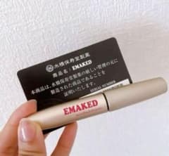 【正規品】エマーキッド 値下げ❌ お試しにのサムネイル