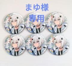 すとふぇす　めておら　メルトくん　缶バッジ　6個 すとふぇす めておら メルトくん 缶バッジ 6個 - メルカリ