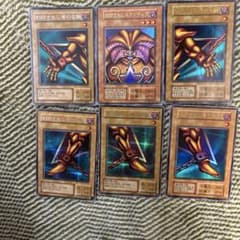 エクゾディア 初期のサムネイル