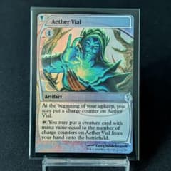 霊気の薬瓶/Aether Vial 【FOIL】MB2-216のサムネイル