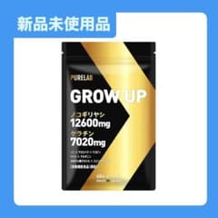 【新品未開封】PURELAB GROW UP ノコギリヤシ 60粒 サプリメントのサムネイル