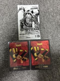 ワンピースカード ドンカード 2枚 4周年キャンペーンパック セット　エルバフのサムネイル