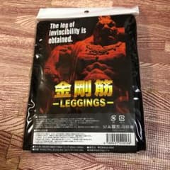 金剛筋　レギンス　スパッツ　メンズ　加圧タイツ　ダイエットのサムネイル