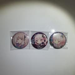 暁山瑞希 缶バッジ 3点セットのサムネイル