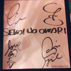 meiko様専用SEKAI NO OWARI 直筆サインのサムネイル