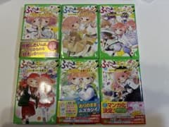 ふたごチャレンジ！ 1巻〜6巻 セット 角川つばさ文庫のサムネイル