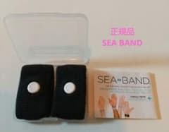 つわり酔い止め SEA BAND社正規品 BLACK☆のサムネイル