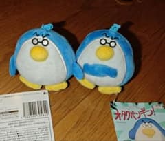 オタクペンギン マスコットの入手方法まとめ – 攻略大百科