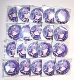 星導ショウ iCouleur 缶バッジ 20個のサムネイル