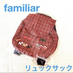 ★新品未使用★ ファミリア　リュックサック　赤のサムネイル