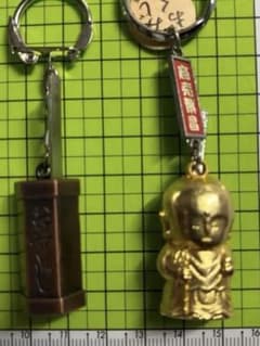 4．昭和平成レトロおみくじ キーホルダー 2点セット 商売繁盛 - メルカリ