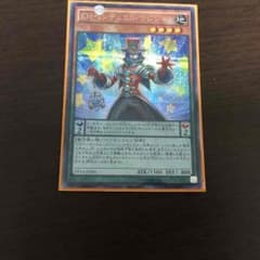 遊戯王ＥＭペンデュラムマジシャンのサムネイル