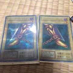 遊戯王のサムネイル