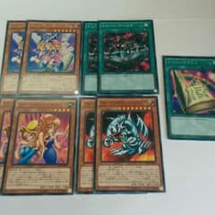 遊戯王　ゆうじ様専用のサムネイル
