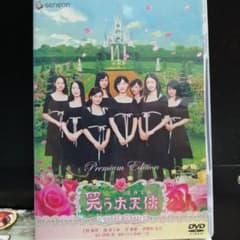 笑う大天使 ミカエル プレミアムエディション DVD - メルカリ