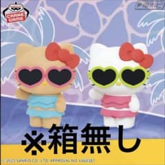 【6/15出品取消】おおきなSOFVIMATES ハローキティ2種セットのサムネイル