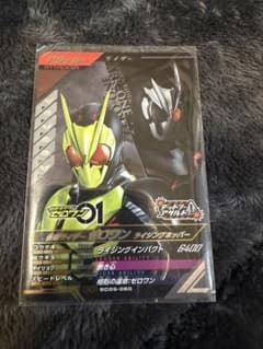 仮面ライダーゼロワン ライジングホッパー デッキパーツのサムネイル