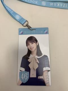 与田祐希　夜明けまで強がらなくてもいい　チケットホルダーのサムネイル