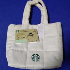 最終。コーヒー引換券スターバックス2023年のサムネイル