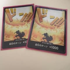 ワンピースカードゲーム ドン!!カード パラレル エース フラッグシップ