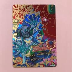 わかめ様専用のサムネイル