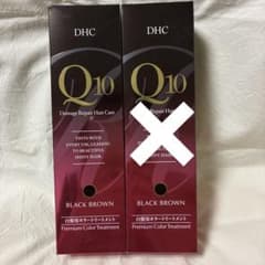 【新品未使用】DHC Q10 プレミアムカラートリートメント 【2本】のサムネイル