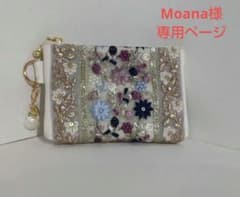 ✨インド刺繍リボン✨上品なお花柄のミニポーチ✨チャーム付き✨のサムネイル