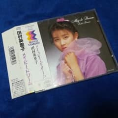 田村英里子CD メイビードリーム May Be Dream - メルカリ
