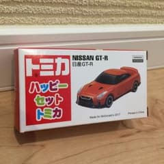 ハッピーセット トミカ GT-Rのサムネイル