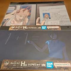 一番くじ チェンソーマン H賞 クリアポスター 2種 - メルカリ