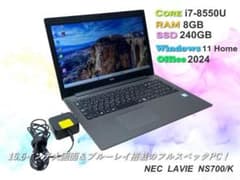 NEC LAVIE NS700/K i7 8GB 240GB SSD（新品換装） NEC LAVIE NS700/K i7 8GB 240GB SSD（新品換装） - メルカリ