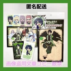 終わりのセラフ 百夜優一郎 計6点 アクリルスタンド 缶バッジ 