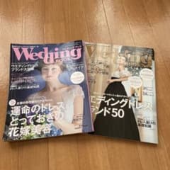 ウエディングブックのサムネイル
