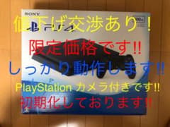 PlayStation®4 ジェット・ブラック 500GB CUH-2000A…のサムネイル