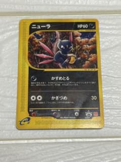 ニューラ PROMO P - eプロモカード 036/P ニューラ PROMO P - eプロモカード 036/P | Mercari
