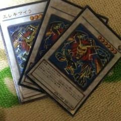 遊戯王 エレキマイラのサムネイル