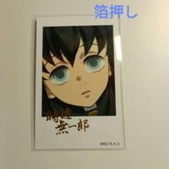 鬼滅の刃 箔押し ランダム チェキ風ブロマイド 時透無一郎 - メルカリ