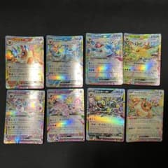 ポケモンカード ブイズ RR 8枚 まとめ売り ② - メルカリ