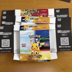 30th CELEBRATION 空箱2セット　ストームエメラルダ空箱のサムネイル