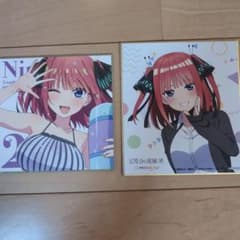 五等分の花嫁 中野二乃 ミニ色紙 2枚セットのサムネイル